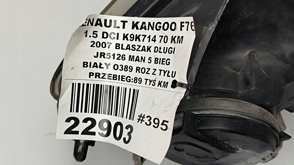 фото №2, Лампа правая перед 8200589032 renault kangoo