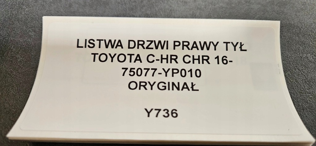 фото №5, Молдинг двері правий задня toyota chr c-hr 16- оригінал