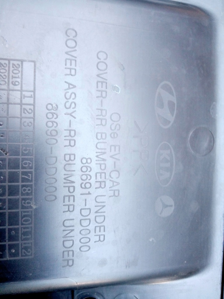 фото №6, Hyundai kona защита плита pod бампер задняя задний