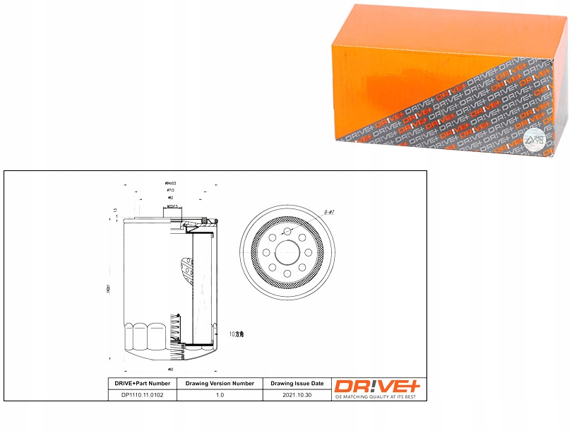фото №1, Drive+ фільтр оливи iveco дизель 3.0 19- daily vi
