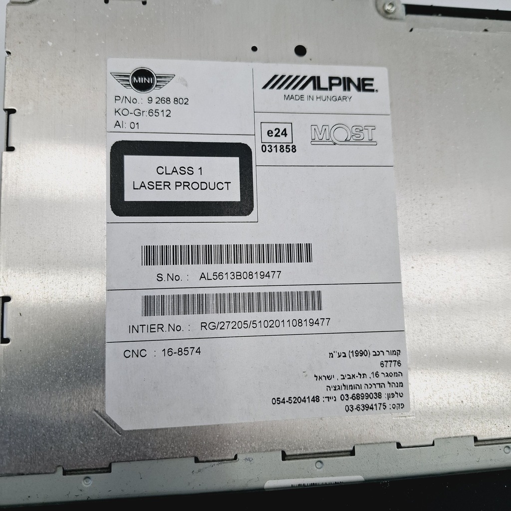 фото №2, 2015 mini cooper countryman r60 панель / радиопроигрыватель cd/dvd/gps 9268802