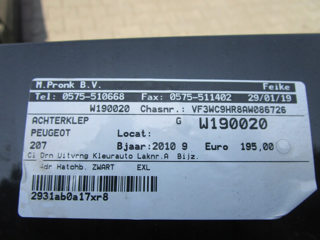 фото №9, Кришка багажника задня peugeot 207 h-b