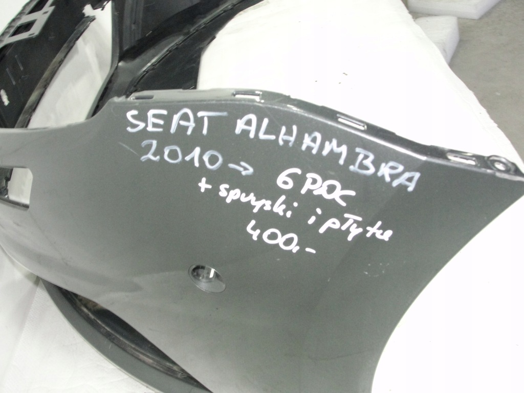 фото №13, Бампер перед seat alhambra 2010- 6pdc 7n0805903