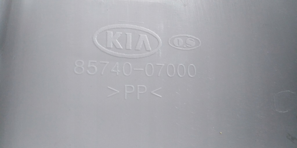 фото №10, Picanto i обшивка защита багажника 05r europa