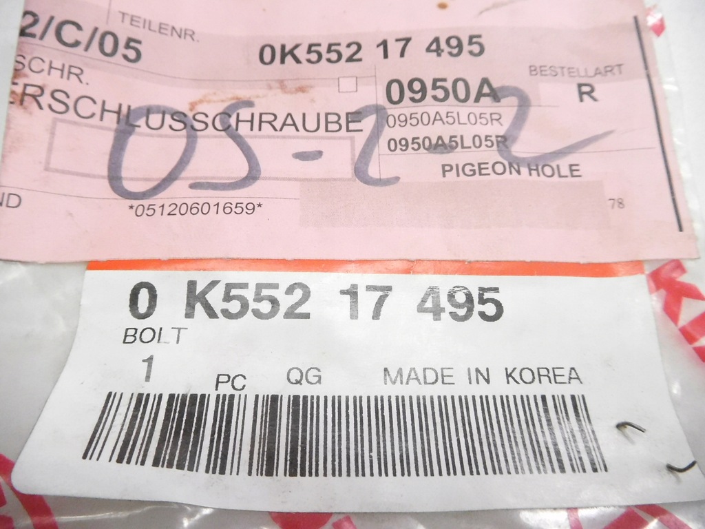 фото №9, Болт блок управления коробки kia carnival 0k55217495