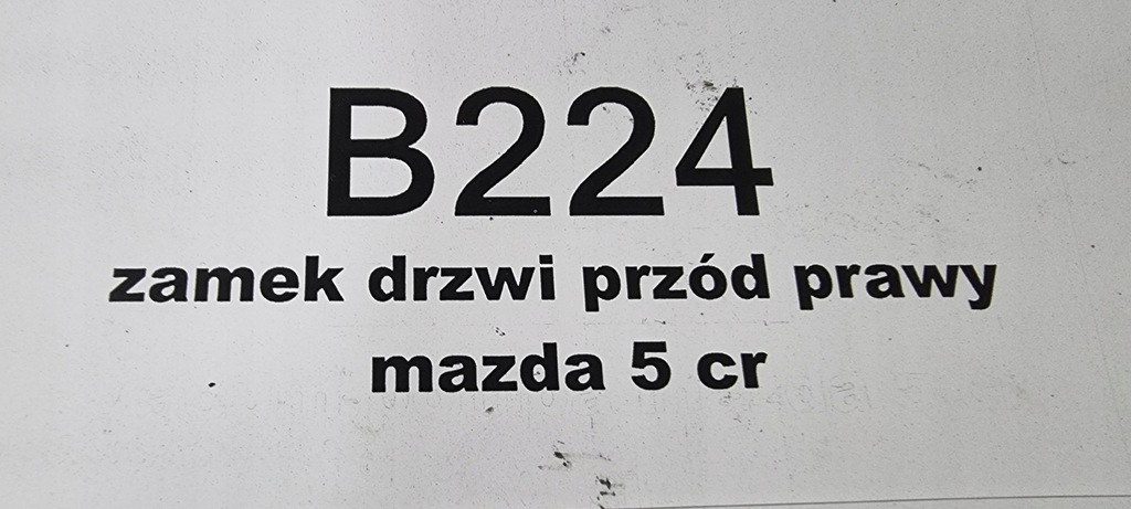 фото №6, Замок двері передній правий mazda 5 cr 05-10 2005-10