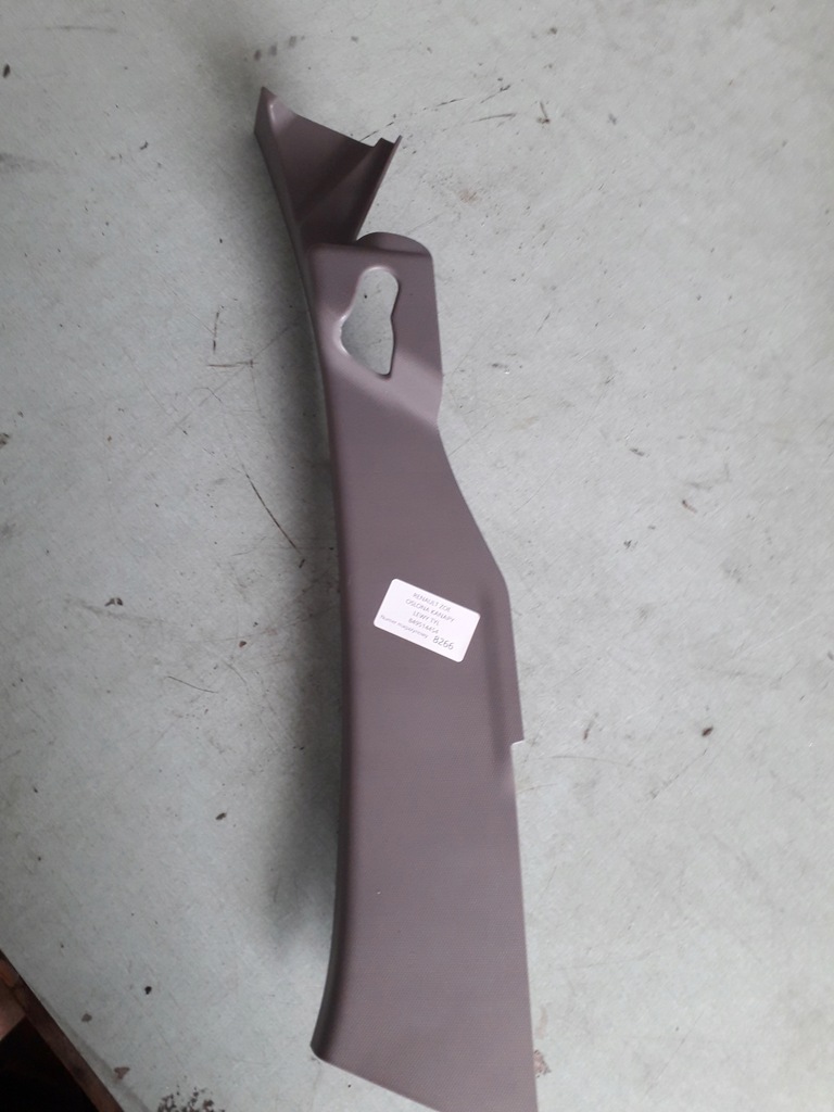 фото №1, Renault zoe захист сидіння лівий задня