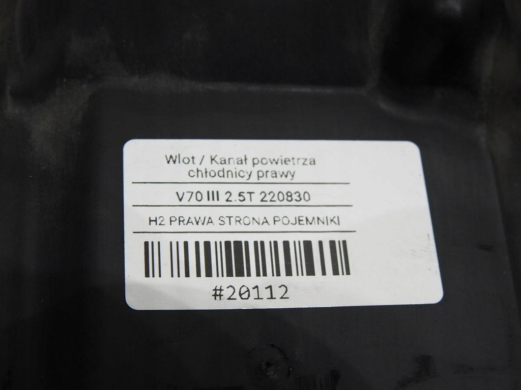фото №7, Воздуховод воздуха правая volvo v70 iii 31217065