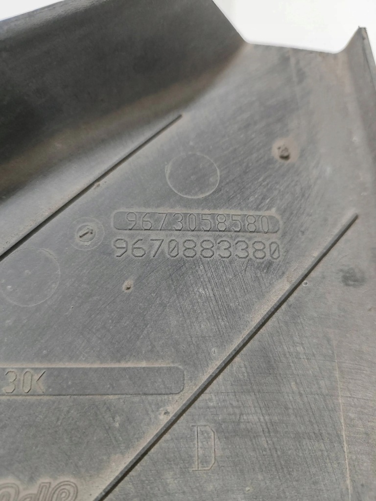 Citroen ds5 2013 задняя сторона правая защита нижняя бака топлива Киев