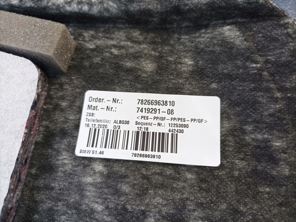 фото №5, Bmw 5 g30 lift полка задняя багажника