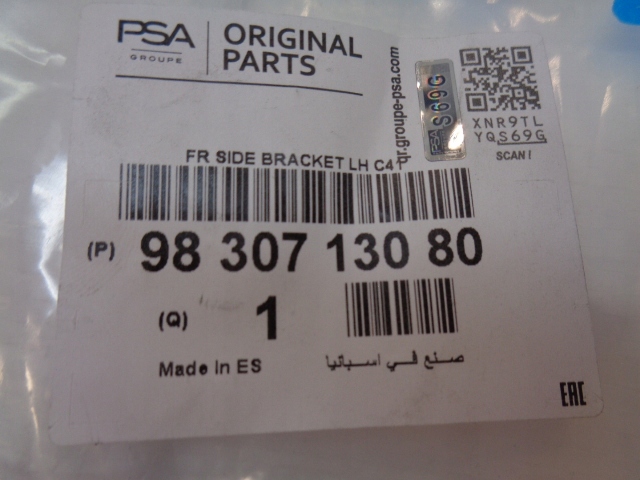 фото №16, Citroen c4 iii напрямна крила бампера лівий правий передній новий комплект