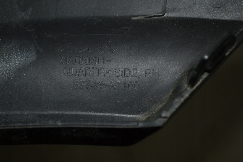 фото №10, Kia niro ii молдинг крыла задняя правая правый задняя 87744-at100