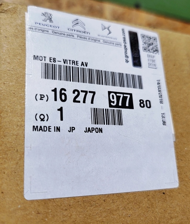 фото №12, Новий оригінальний двигун двірник na перед peugeot 4007 1627797780