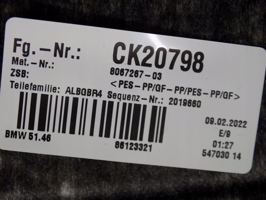 фото №6, Bmw 8 g16 полка багажника harman kardon 8067267