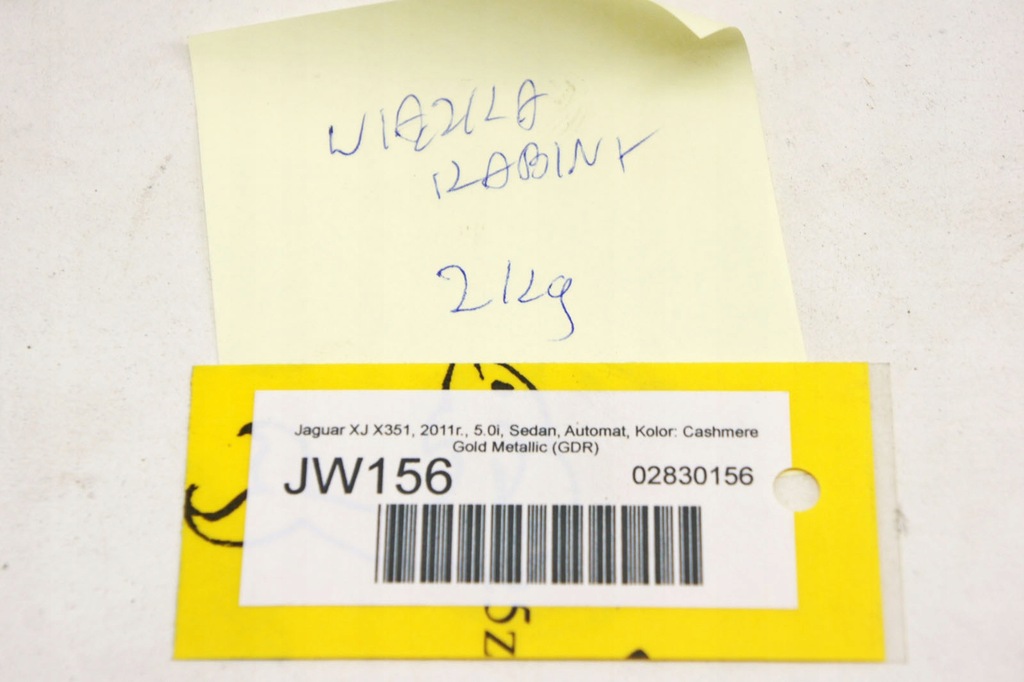 фото №7, Jw156 jaguar xj x351 джгут салону кабіни