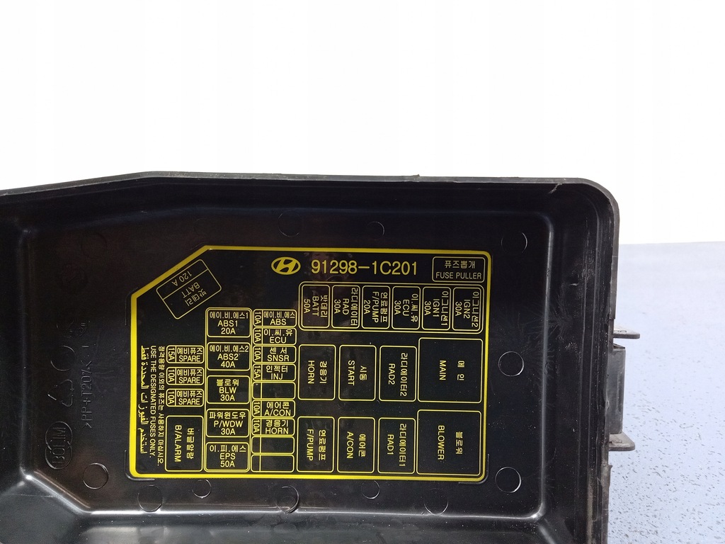 фото №6, Getz 1.3 12v коробка предохранителей 912101c160