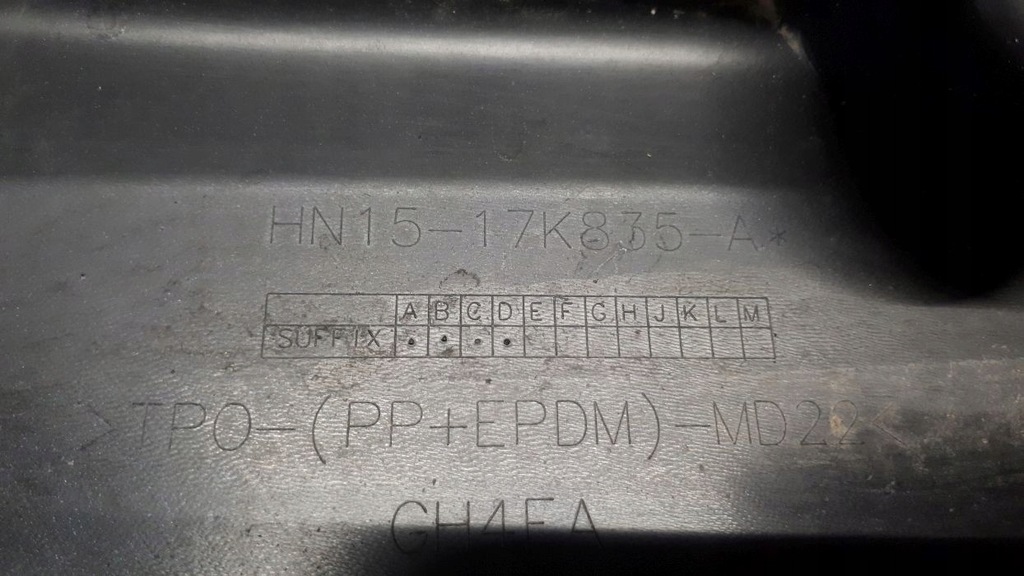 фото №10, Ford ecosport st-line 2017-2022 lift бампер задняя