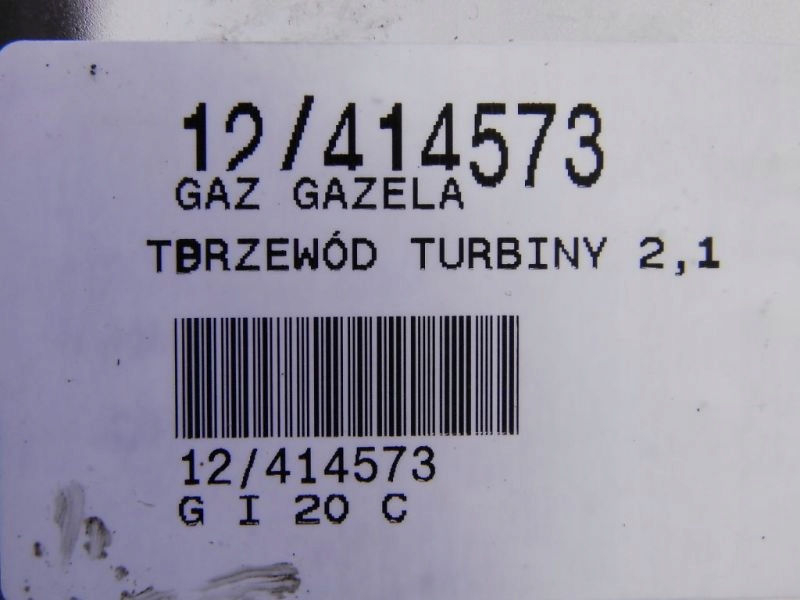 фото №2, Gaz gazela шланг труба турбіни 2,1 td