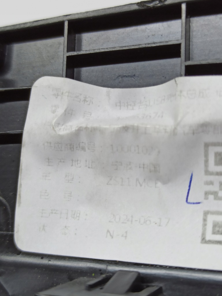 фото №5, Mg zs разъём port usb 10563674