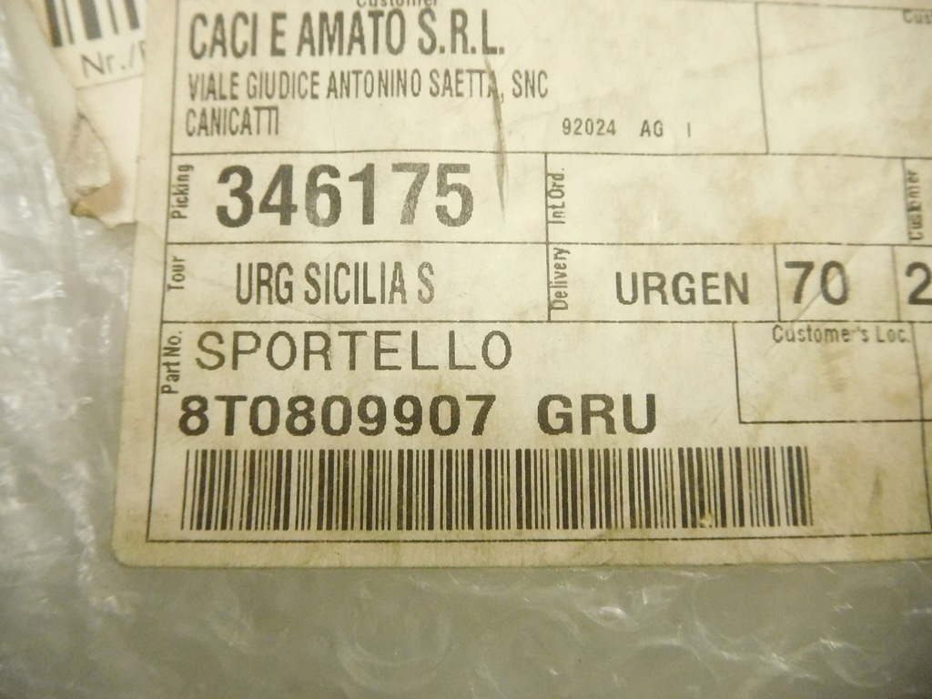 фото №8, Кришка заливної пального audi a5 / s5 8t0809907