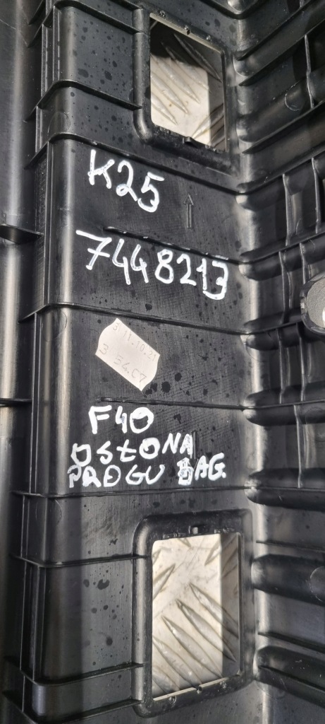 Bmw f40 захист накладка поріг багажника 7448213 Київ