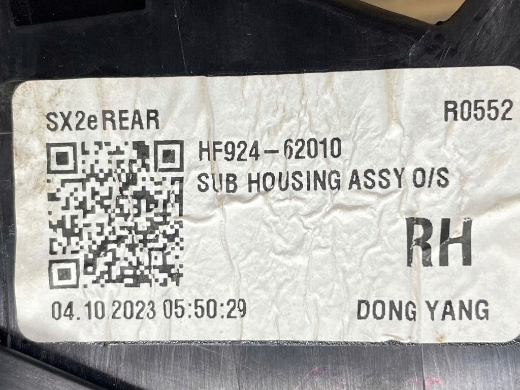 фото №8, Hyundai kona ii 2023 задня сторона права лампа задня