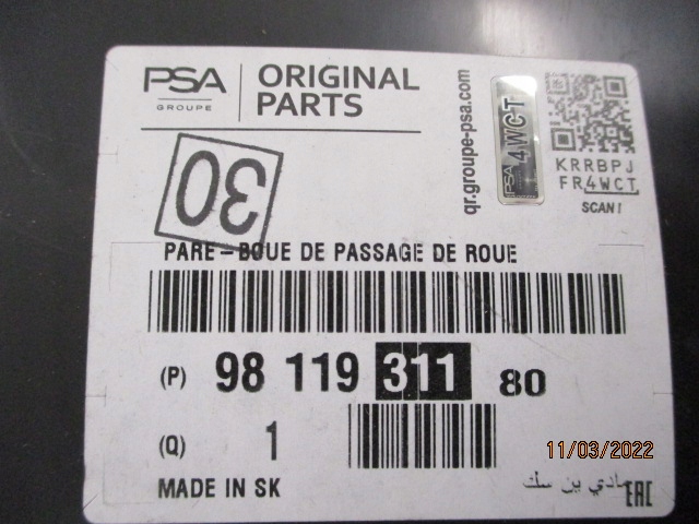 фото №9, Citroen c3 iii подкрылок передние перед правое nowe