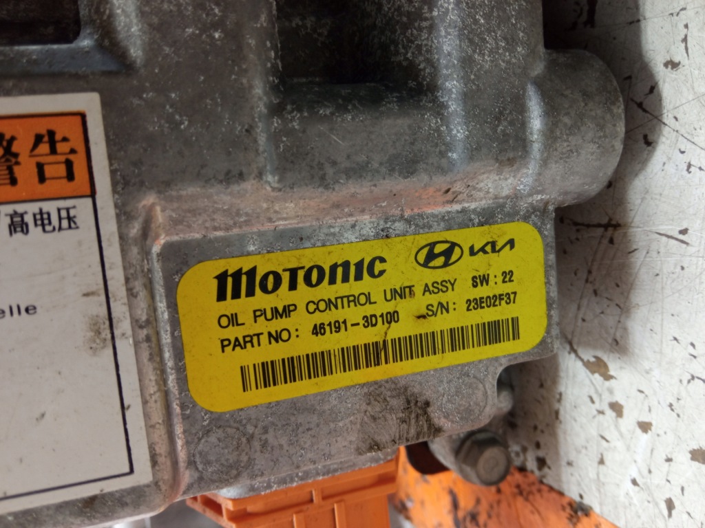 Hyundai tucson iv модуль інвертор блок запалювання насос 46191-3d100 36600-3dam6 Ціна