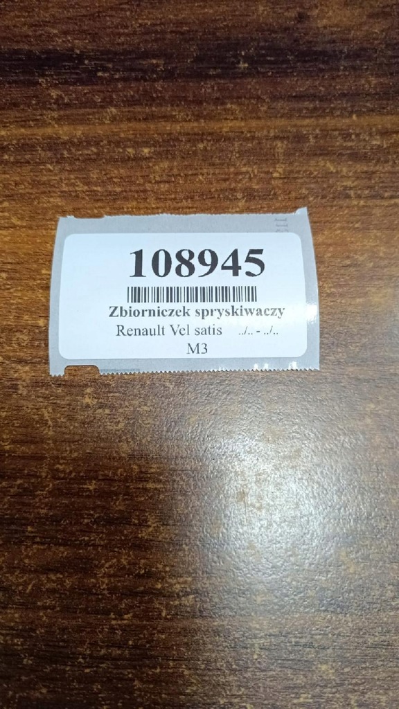 фото №9, Renault vel satis бачок омивача 8200000213