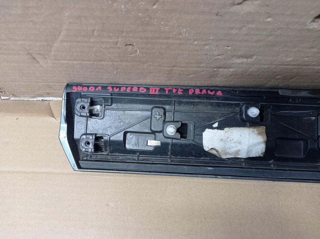 фото №6, Молдинг дверь правый задняя skoda superb 3