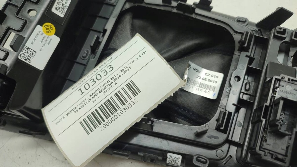 фото №6, Чехол ручка передач рамка зарядное устройство kamiq 2019