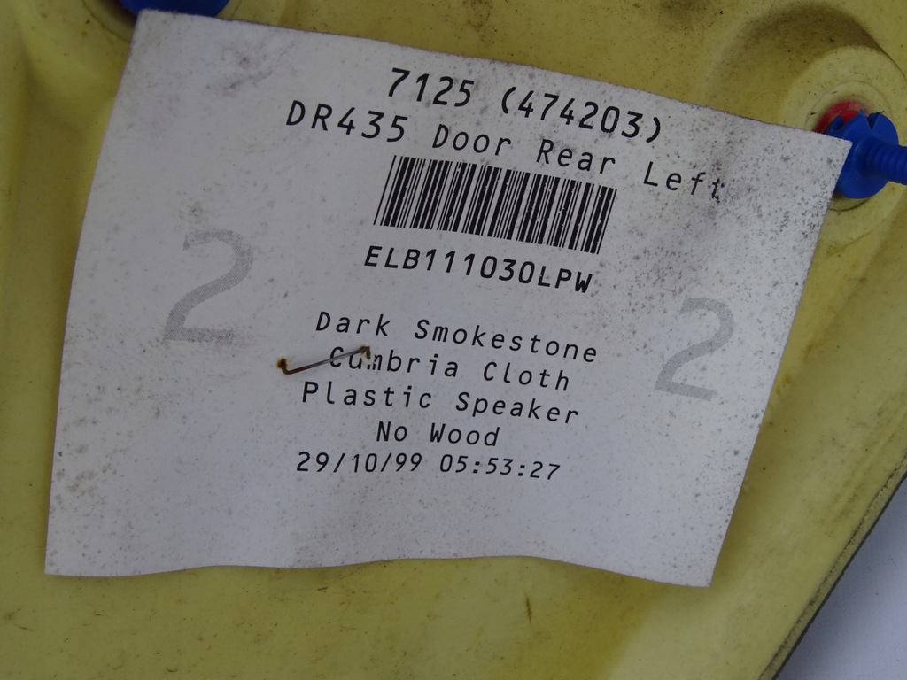 фото №3, Land rover discovery ii 98-04 обшивка двері лівий задня