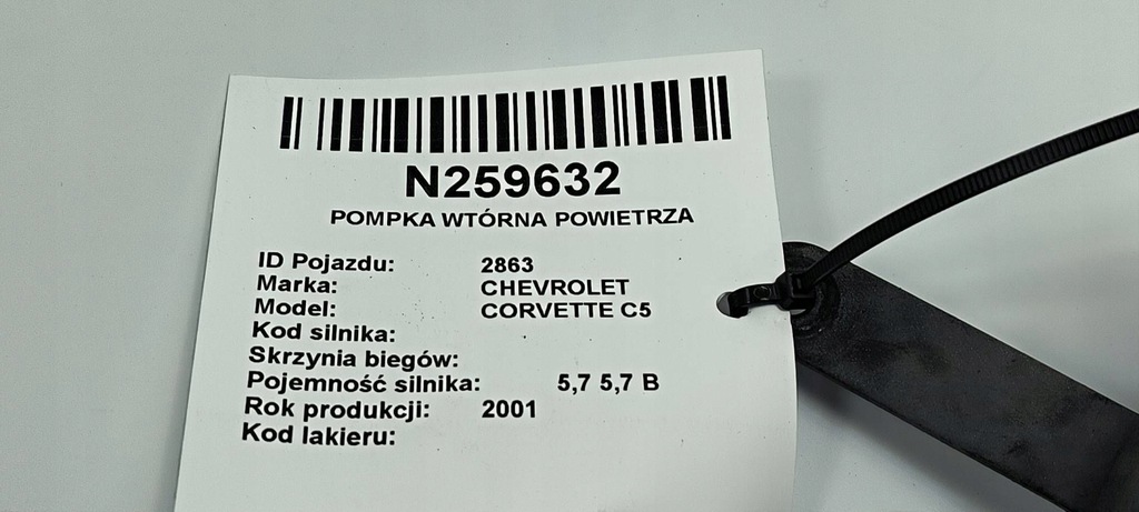 фото №5, Насос воздуха вторичного chevrolet corvette c5