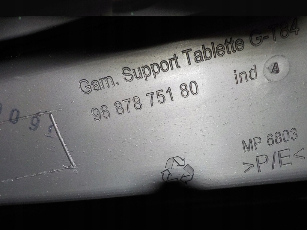 фото №5, Кронштейн шторка левый задняя peugeot 3008 1.6 ehdi