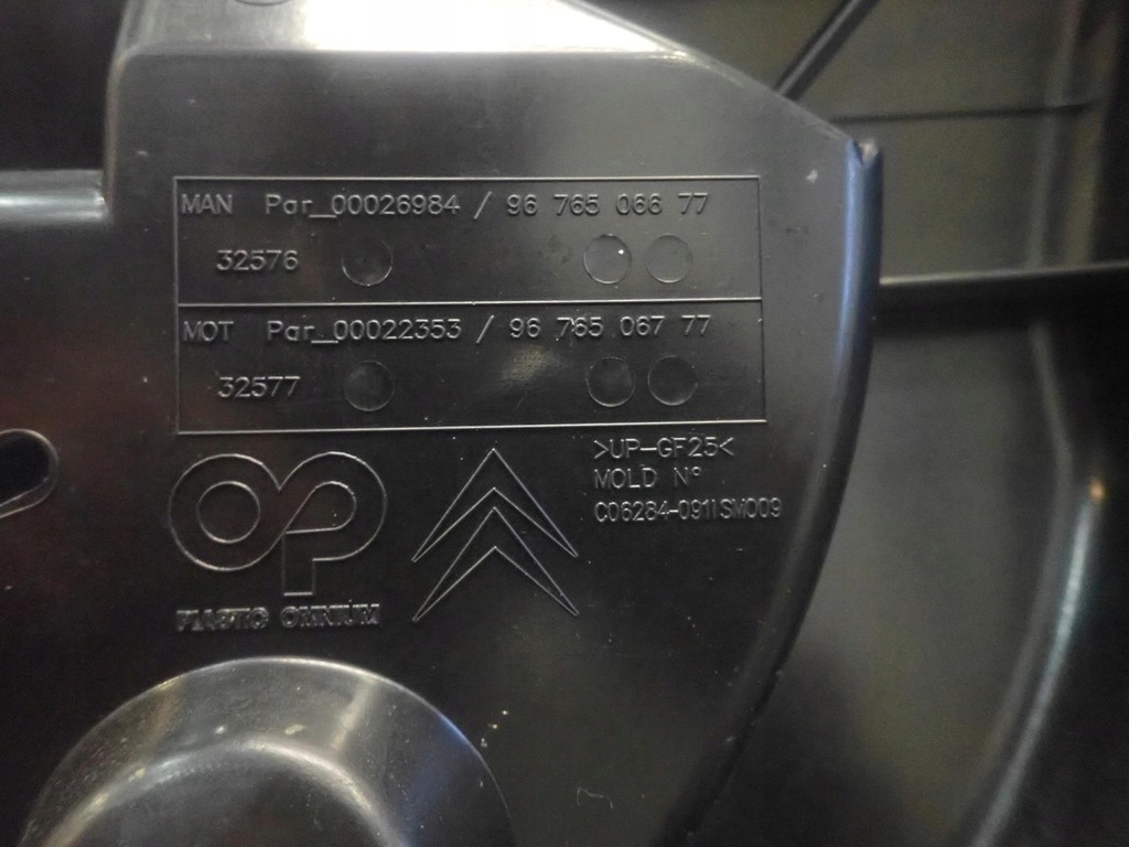 фото №6, Крышка багажника citroen c4 grand picasso ii 2013-