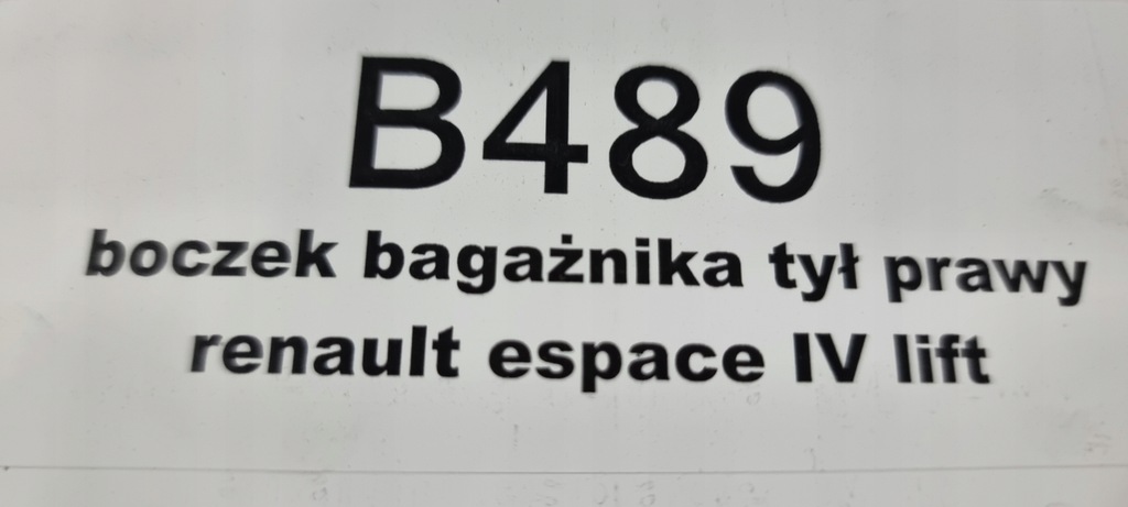 фото №5, Кришка обшивка багажника права renault espace iv