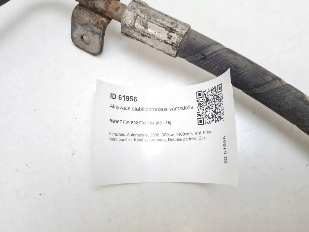 фото №7, 2008 bmw 7 f01 f02 f03 f04 шланг стабилизатора активированного 6775166