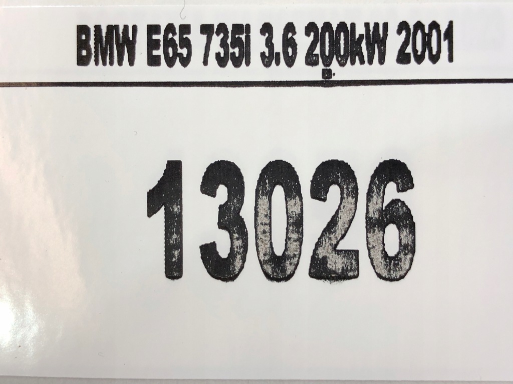 фото №4, Bmw 7 e65 усилитель блок питания антенны радио