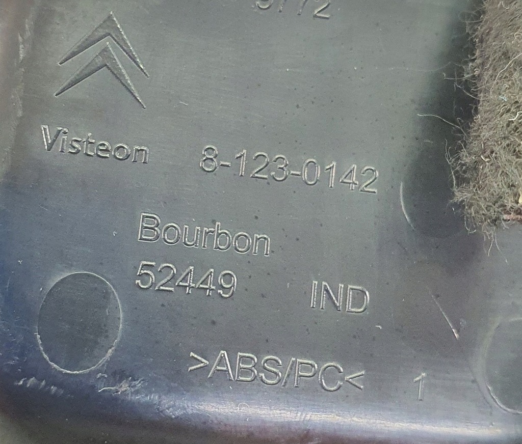 фото №7, Рамка защита передач пепельница citroen c5 iii x7