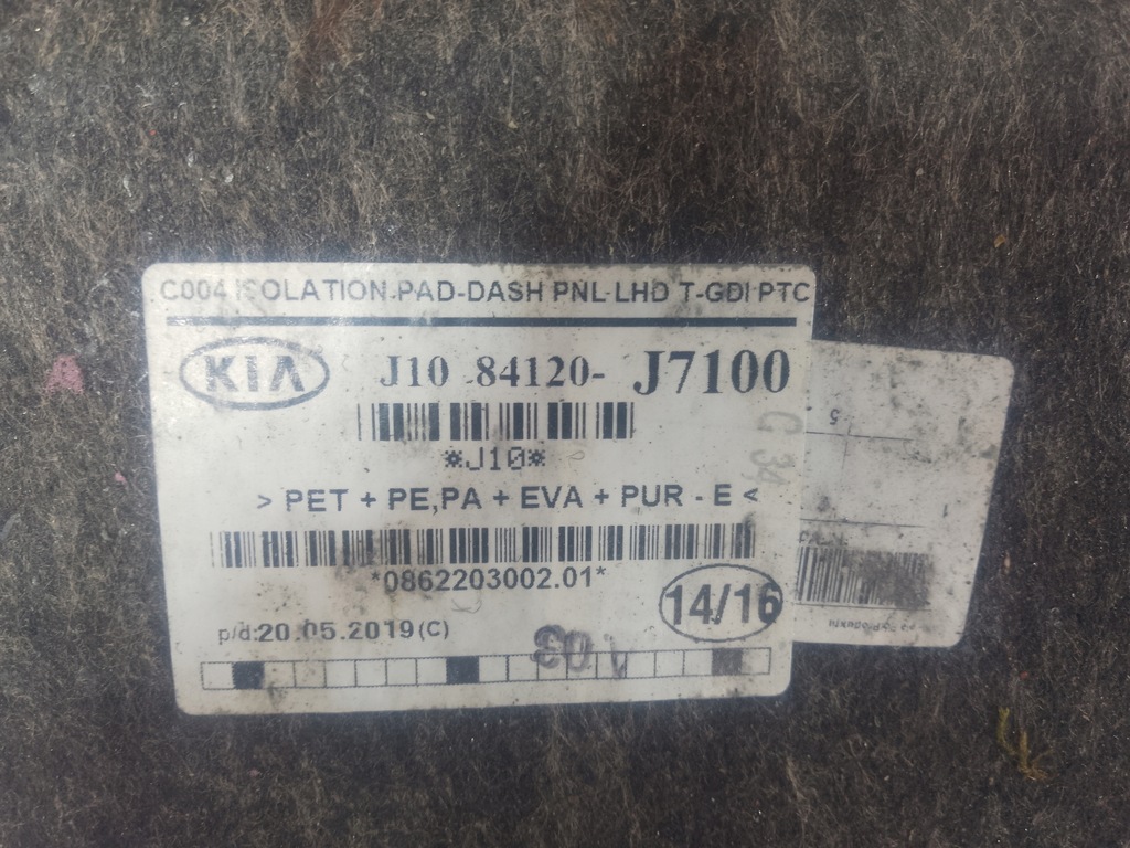 фото №5, Kia proceed iii gt 22- шумоізоляція стіни перегородки 84120-j7100