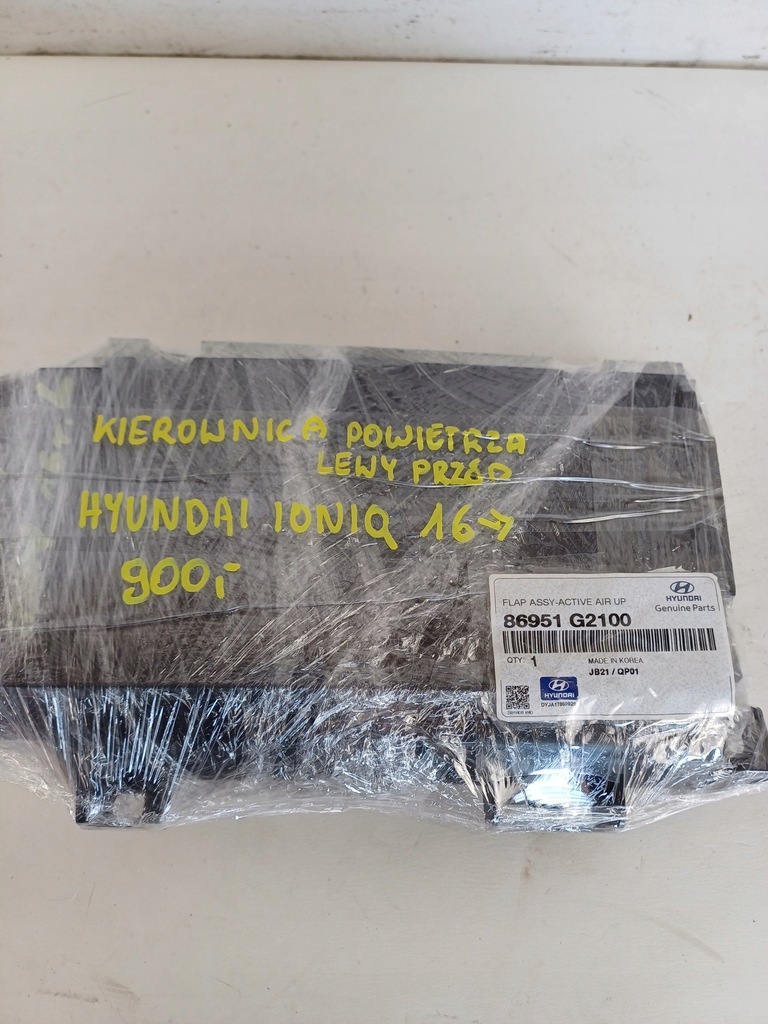 фото №10, Повітропровід повітря лівий перед передня ліва hyundai ioniq 16-