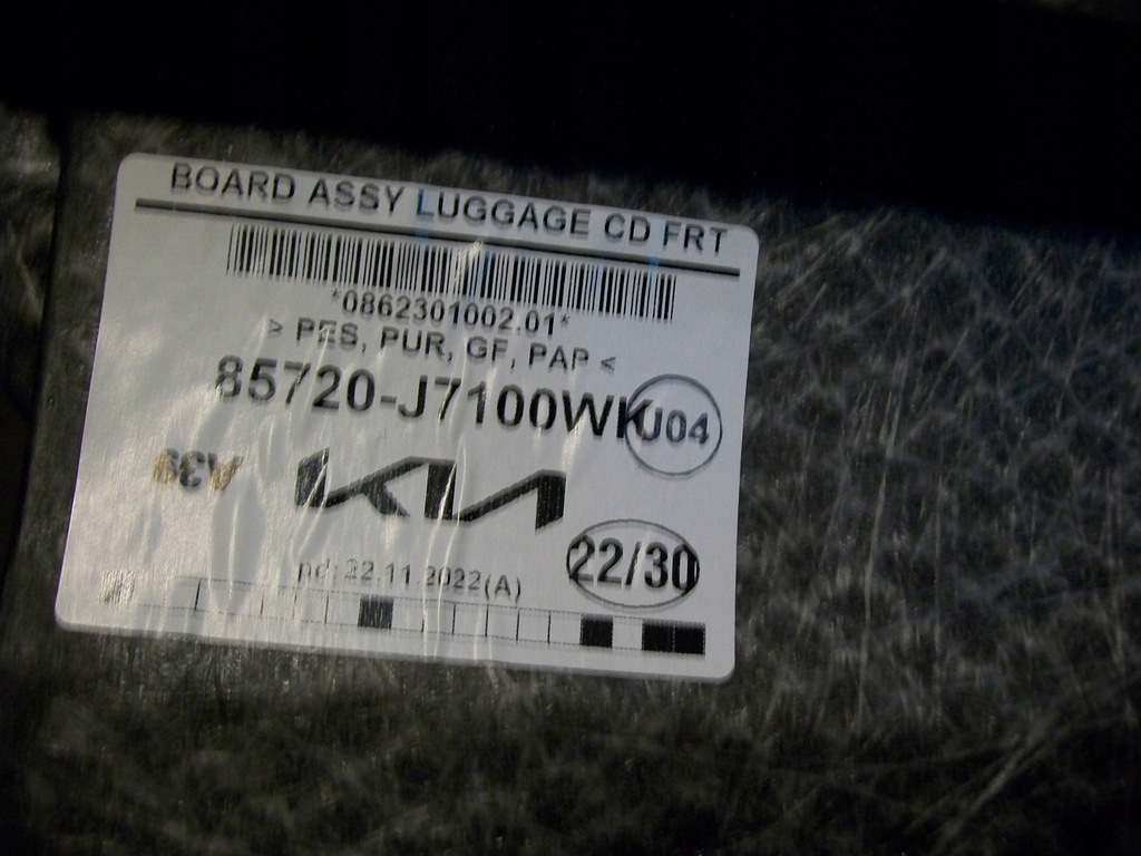 фото №5, Kia xceed ceed iii підлога плита багажника