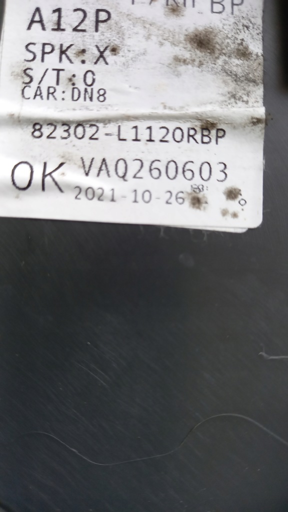 фото №6, Hyundai sonata dn8 viii обивка обшивка дверь правый перед задняя