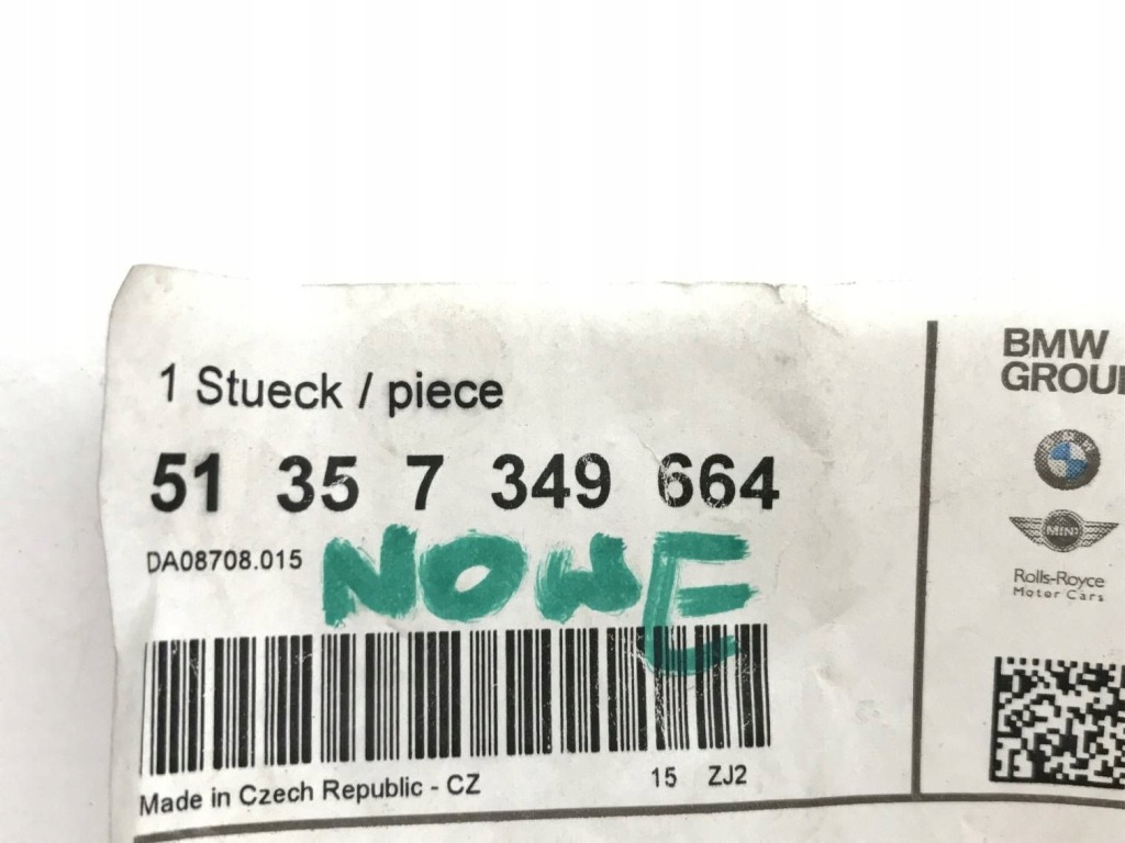 фото №7, Bmw x1 f48 f49 ущільнення двері задніх правих 7349664