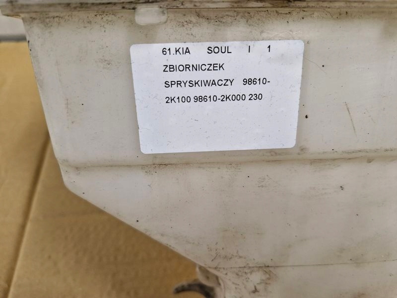 фото №7, Soul 1 i бак бачок жидкость do омывателя 98610-2k100 98610-2k000