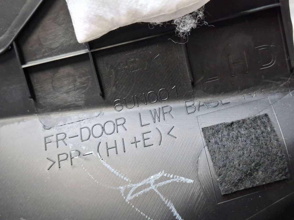 Оббивка обшивка двері перед правий nissan qashqai j12 21- 809106ua0a Ціна