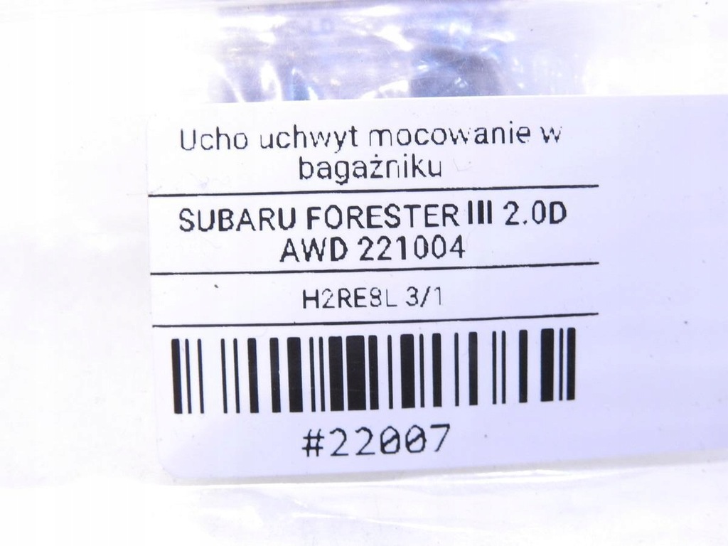 фото №9, Кронштейн кронштейн багажника subaru forester iii