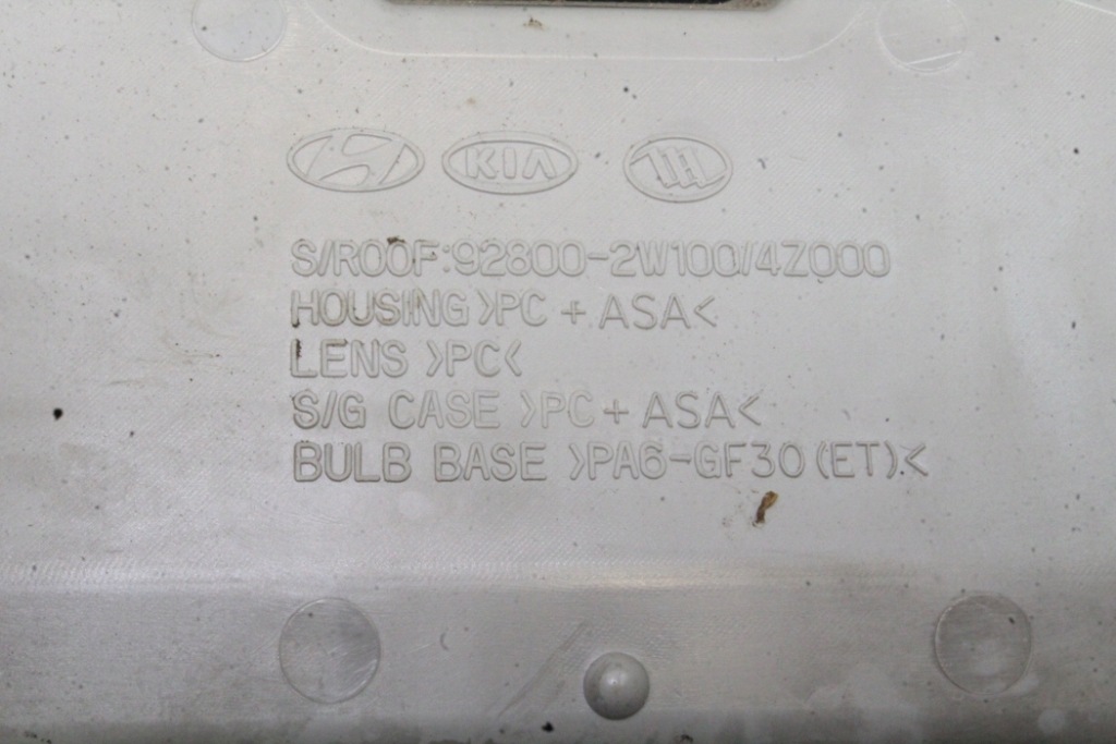 фото №8, Освещение внутреннее hyundai santa fé iii dm 928002w100 2.2l дизель