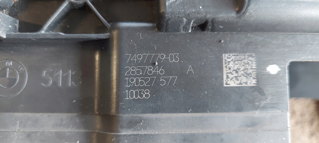 фото №7, Bmw 6 g32 gt жалюзі шторка впуск повітря 7497779