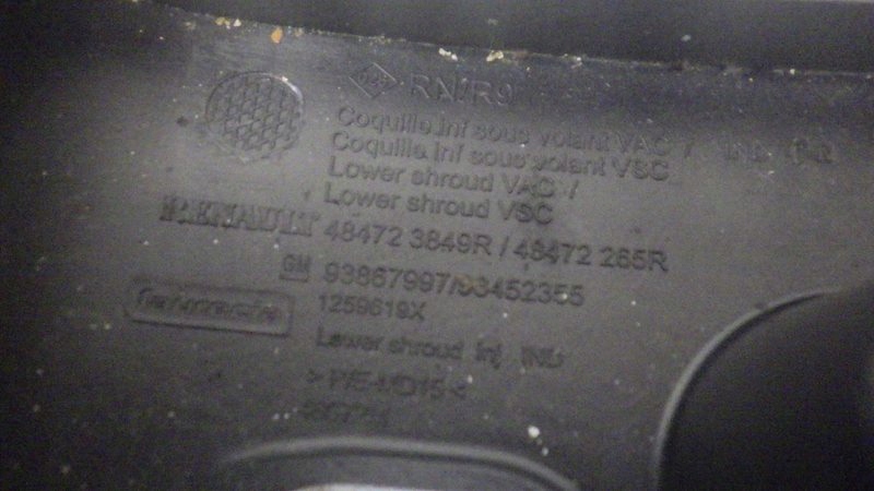 фото №6, Корпус колонки рулевого trafic vivaro iii